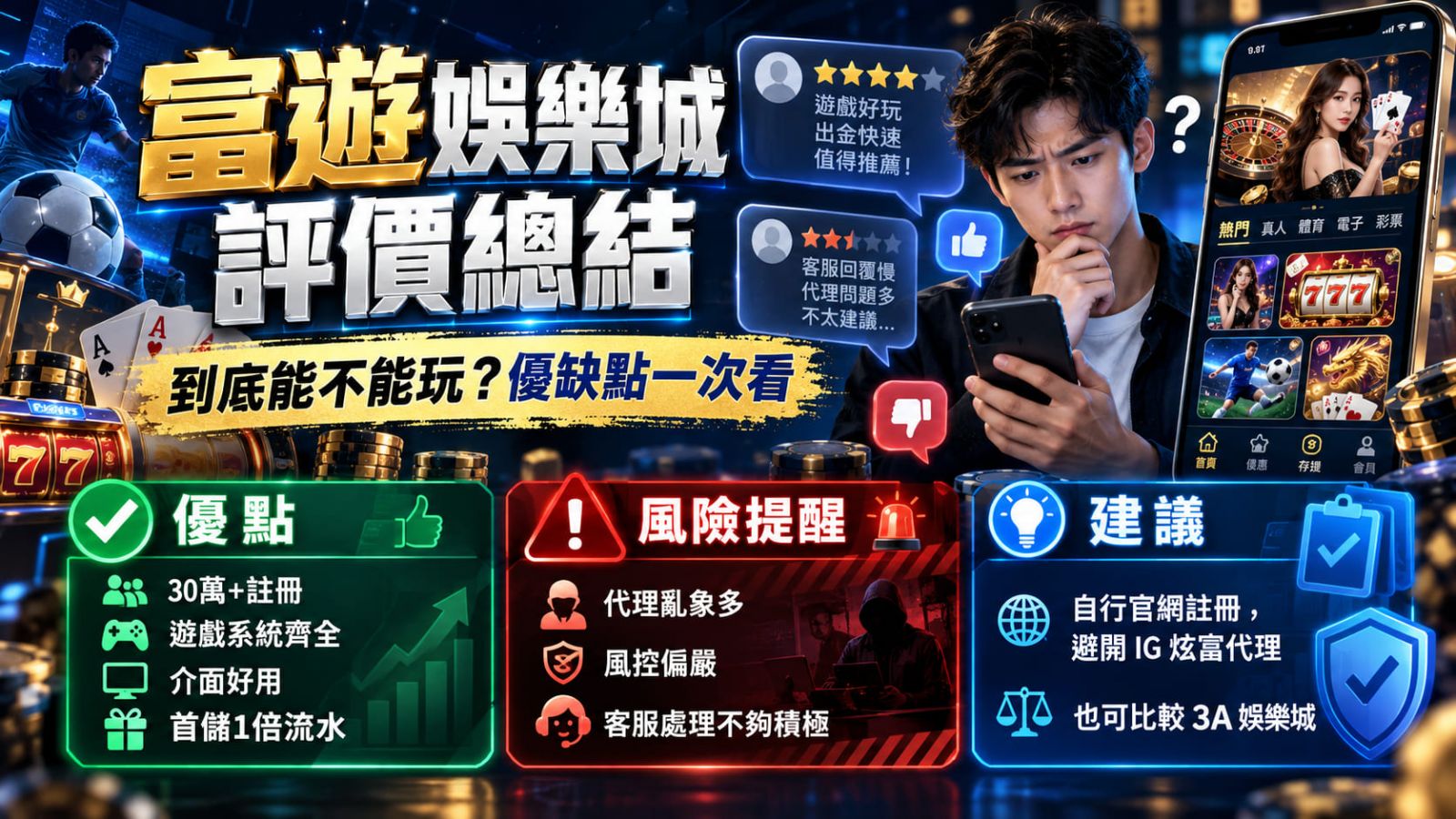 想掌握第三方公正驗證與實測快速出金流程,點選連結一探究竟!